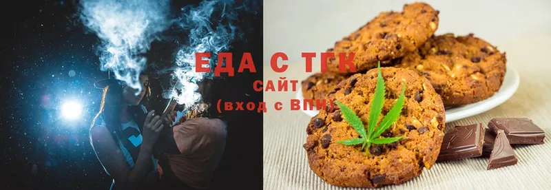 купить закладку  Барабинск  Cannafood конопля 